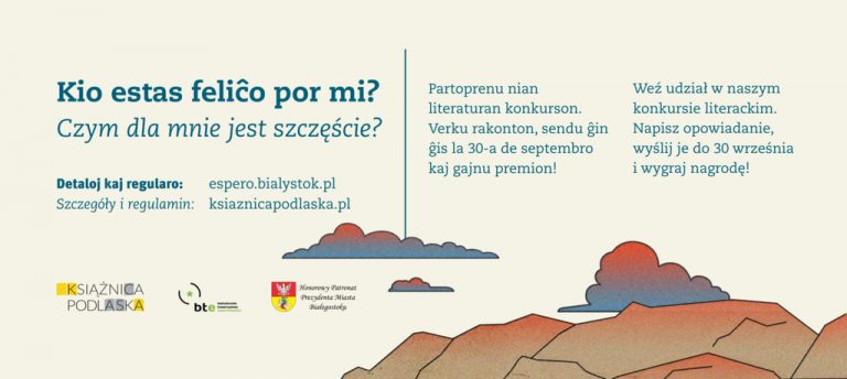 plakat konkursowy