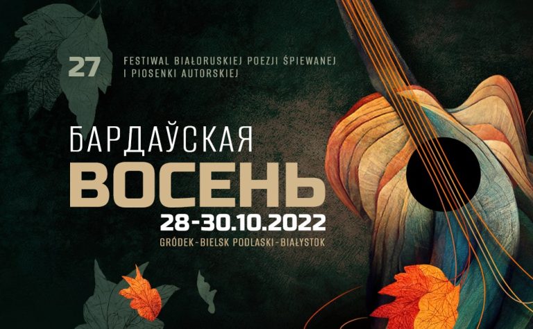 Plakat Jesieni Bardów