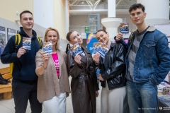 Erasmus Days, fot. Dariusz Piekut / PB